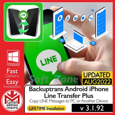 Backuptrans Android IPhone Line Transfer Plus 3.1.33 With Crack 